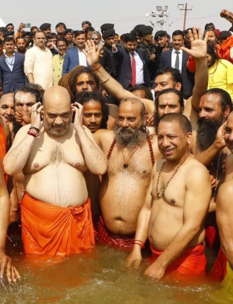 Amit shah and yogi adityanath holy bath at kumbh mela meme template