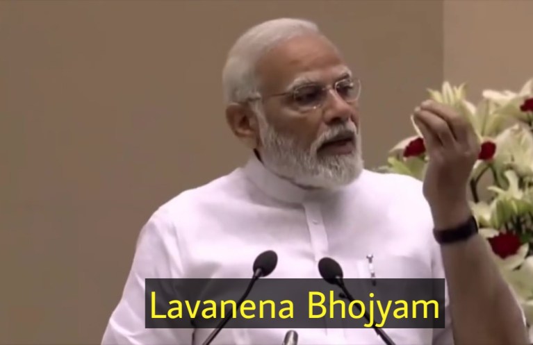 Modi Lavanena Bhojyam - Indian Meme Templates