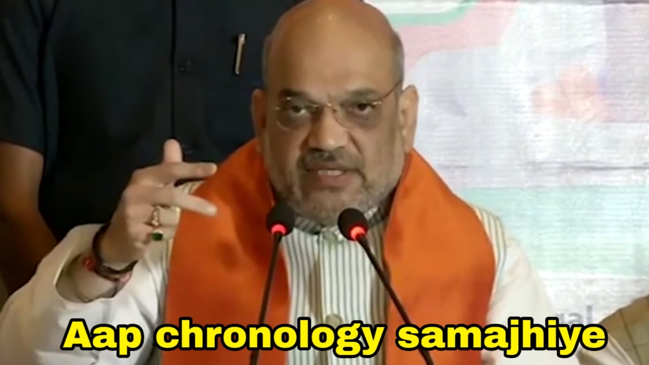 Aap chronology samajhiye - Indian Meme Templates