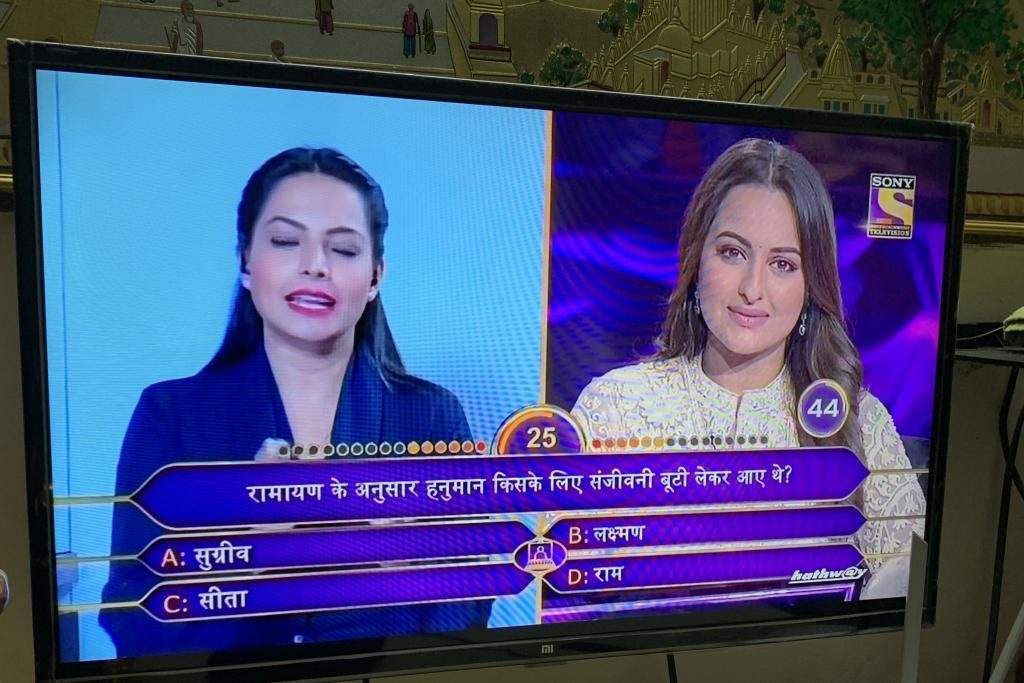 Sonashi Sinha trolled after she failed to answer a Ramayana related question in KBC meme