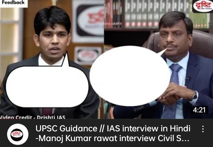 Dr. Vijender Singh Chauhan interviewing Manoj Singh Rawat in a mock interview meme